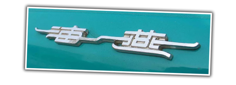 Illustration for article titled Here's A Strange Little Car You've Never Heard Of: The Haiyan SW710